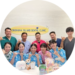 アイランドデンタルクリニック　スタッフ